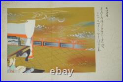 Japanese Woodblock Printed Album Hyakunin Isshu Gako Vol. 1 Antiqie 0519G1