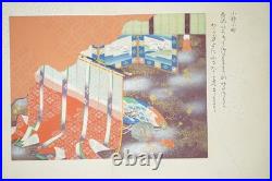 Japanese Woodblock Printed Album Hyakunin Isshu Gako Vol. 1 Antiqie 0519G1