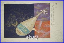 Japanese Woodblock Printed Album Hyakunin Isshu Gako Vol. 1 Antiqie 0519G1