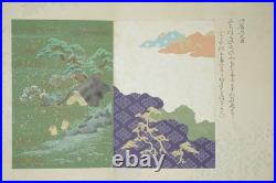 Japanese Woodblock Printed Album Hyakunin Isshu Gako Vol. 1 Antiqie 0519G1