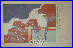 Japanese Woodblock Printed Album Hyakunin Isshu Gako Vol. 1 Antiqie 0519G1