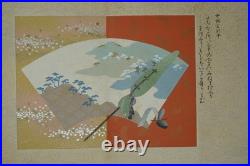 Japanese Woodblock Printed Album Hyakunin Isshu Gako Vol. 1 Antiqie 0519G1