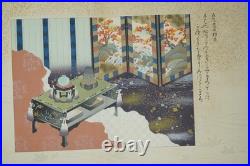 Japanese Woodblock Printed Album Hyakunin Isshu Gako Vol. 1 Antiqie 0519G1