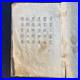 Japanese_Woodblock_Printed_Book_Joruri_Kabuki_Theatre_Playbook_Edo_Period_1v_01_zjr