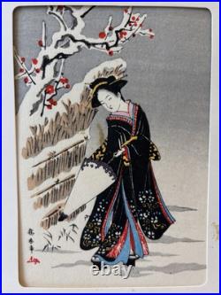 Japanese Woodblock Prints, Harunobu Suzuki, Rare Vintage Art, Set Of 4, Matted