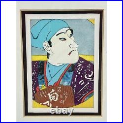 Japanese Woodblock Prints Utagawa Kunisada Housai Ukiyo-e Guardian Spirits I