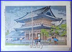 Japanese Woodblock, Rain at Higashi-Honganji Temple Kyoto by Takeji Asano c. 1980
