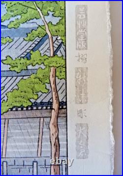 Japanese Woodblock, Rain at Higashi-Honganji Temple Kyoto by Takeji Asano c. 1980