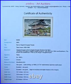 Japanese Woodblock, Rain at Higashi-Honganji Temple Kyoto by Takeji Asano c. 1980