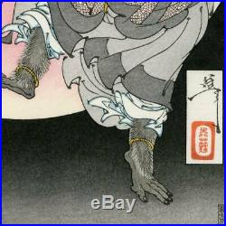 Japanese Woodblock Yoshitoshi 100 Aspects Of The Moon #73 Jade Rabbit