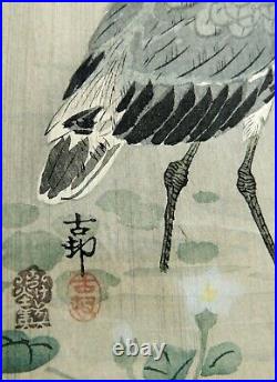 Japanese Woodblock by Ohara Koson Herons Wading in Rain circa 1900-1910