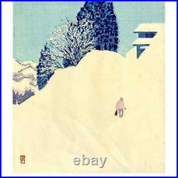 Japanese Woodblock print Deep Snow Published Original 1950- 9.5 x 10.75 inch