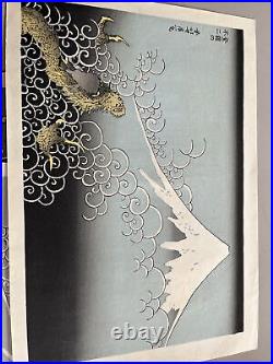 Japanese Woodblock print Hokusai Katsushika Fuji Deagon CHUBAN middle Size Set4