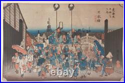 Japanese Woodblock print by Utagawa Hiroshige, titled Nihonbashi Morning Scene