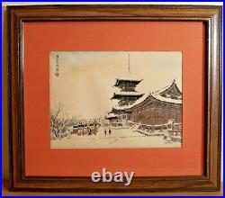Japanese Woodblock-vintage (c. 1970)kyoto Imperial Palace