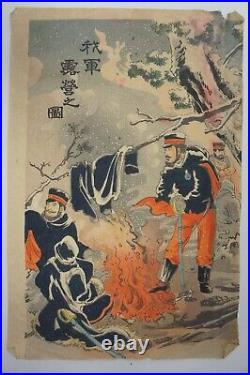 Japanese Woodblockprint Original by Utagawa Kokunimasa 1895 from Japan 0809D16