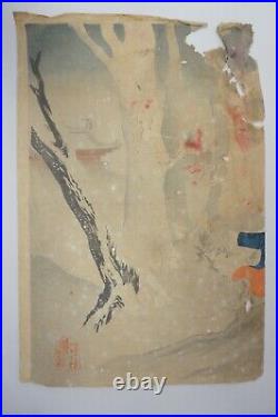 Japanese Woodblockprint Original by Utagawa Kokunimasa 1895 from Japan 0809D16