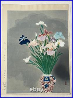 Japanese art, Kobayashi Kokei, Irises, Large size