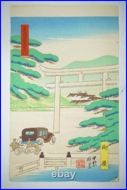 Japanese color woodblock print collection, 1930s-1940s, original from Japan