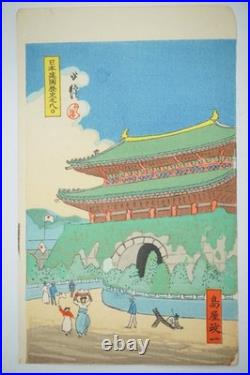 Japanese color woodblock print collection, 1930s-1940s, original from Japan