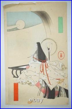 Japanese color woodblock print collection, 1930s-1940s, original from Japan