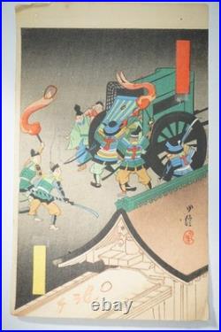 Japanese color woodblock print collection, 1930s-1940s, original from Japan