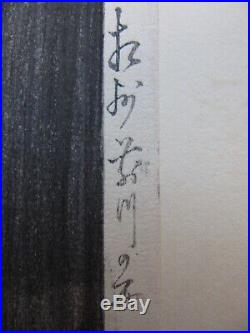 Japanese oban woodblock print Kawase Hasui Rain at Maekawa 1950s