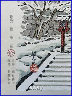 Japanese oban woodblock print Masao Ido Shrine In Winter