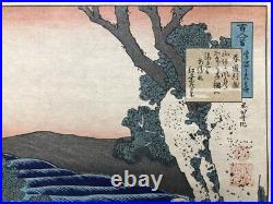 Japanese original Woodblock Print Hokusai Ukiyo-e nishiki-e edo