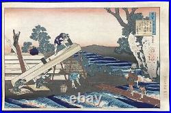 Japanese original Woodblock Print Hokusai Ukiyo-e nishiki-e edo