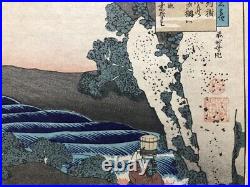 Japanese original Woodblock Print Hokusai Ukiyo-e nishiki-e edo