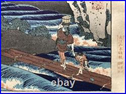 Japanese original Woodblock Print Hokusai Ukiyo-e nishiki-e edo