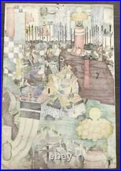 Japanese original Woodblock Print Yoshitoshi Tsukioka Ukiyo-e edo samurai