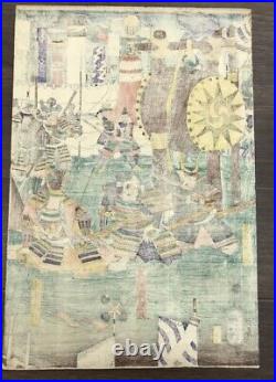 Japanese original Woodblock Print Yoshitoshi Tsukioka Ukiyo-e edo samurai