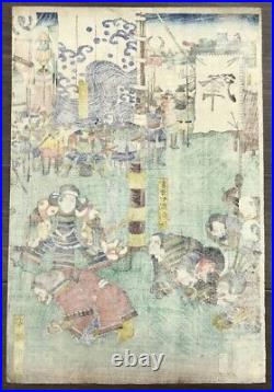Japanese original Woodblock Print Yoshitoshi Tsukioka Ukiyo-e edo samurai