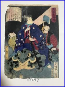 Japanese original Woodblock Print Yoshitoshi Tsukioka Ukiyo-e meiji