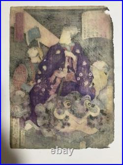 Japanese original Woodblock Print Yoshitoshi Tsukioka Ukiyo-e meiji