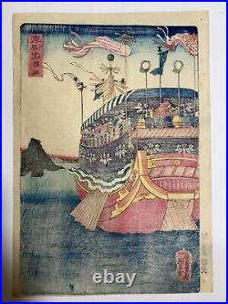 Japanese original Woodblock Print Yoshitoshi Tsukioka Ukiyo-e meiji