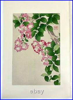 Japanese woodblock flower print Crape myrtle Kawarazaki Shodo1960