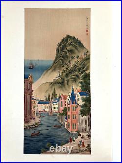 Japanese woodblock print Dutch landscape Shiba Kokan, shimbi shoin