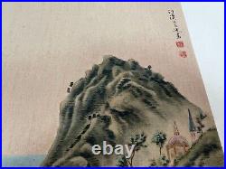 Japanese woodblock print Dutch landscape Shiba Kokan, shimbi shoin