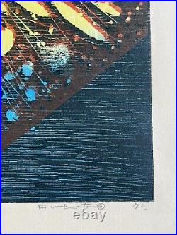 Japanese woodblock print Fumiaki Fujita Also Fumiaki Suita 1970 #31/50