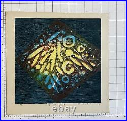 Japanese woodblock print Fumiaki Fujita Also Fumiaki Suita 1970 #31/50