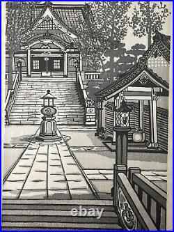 Japanese woodblock print Gihachiro Okuyama - Shrine Courtyard 10x19