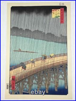 Japanese woodblock print, Hiroshige, Sudden Shower over Shin-Ôhashi Bridge and