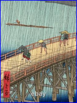 Japanese woodblock print, Hiroshige, Sudden Shower over Shin-Ôhashi Bridge and