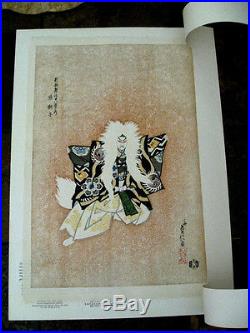 Japanese woodblock print Kabuki Lion Dance by Sadanobu Hasegawa