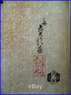 Japanese woodblock print Kabuki Lion Dance by Sadanobu Hasegawa