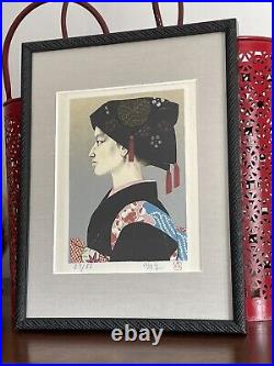Japanese woodblock print Morita Kohei- Profile Of Rakuhoku Woman 1983 FRAMED
