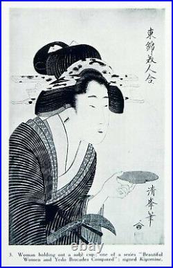 Japanese woodblock print Torii Kiyomine
